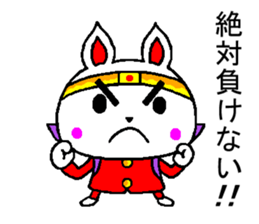 passion rabbit sticker #9217367