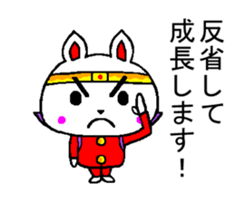 passion rabbit sticker #9217368