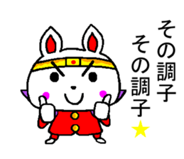 passion rabbit sticker #9217369