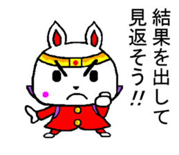 passion rabbit sticker #9217371