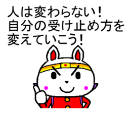 passion rabbit sticker #9217374