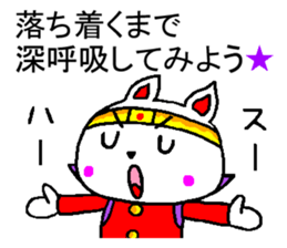 passion rabbit sticker #9217379