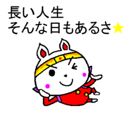 passion rabbit sticker #9217381