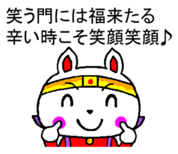 passion rabbit sticker #9217382