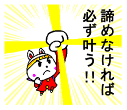 passion rabbit sticker #9217390