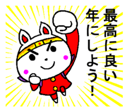 passion rabbit sticker #9217391