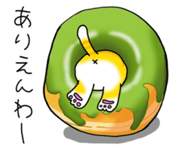 sweets-cat mi-nyan sticker #9217514