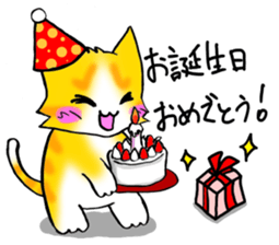 sweets-cat mi-nyan sticker #9217527