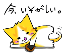sweets-cat mi-nyan sticker #9217544