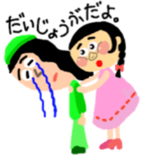 Circle & Circle girls sticker #9217841