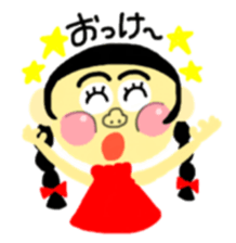 Circle & Circle girls sticker #9217850