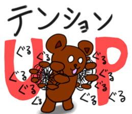 Daily life of the okkuma and ten3 sticker #9217876