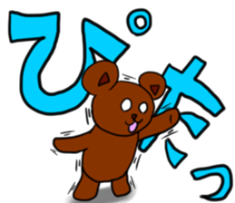 Daily life of the okkuma and ten3 sticker #9217877