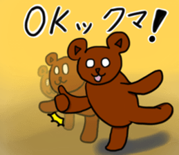 Daily life of the okkuma and ten3 sticker #9217882