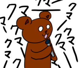 Daily life of the okkuma and ten3 sticker #9217885