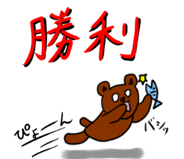 Daily life of the okkuma and ten3 sticker #9217891