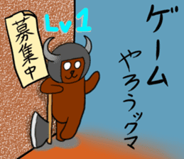 Daily life of the okkuma and ten3 sticker #9217893