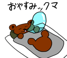 Daily life of the okkuma and ten3 sticker #9217895