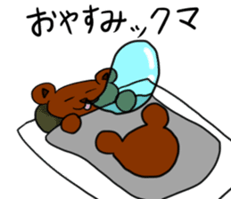 Daily life of the okkuma and ten3 sticker #9217895