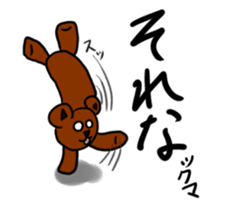 Daily life of the okkuma and ten3 sticker #9217905