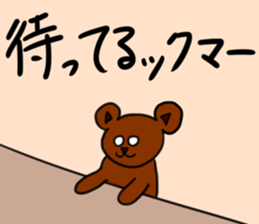 Daily life of the okkuma and ten3 sticker #9217908