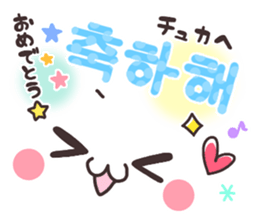 Sticker of a pretty smiley. Korean ver. sticker #9217913