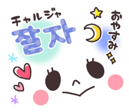 Sticker of a pretty smiley. Korean ver. sticker #9217914