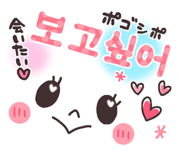 Sticker of a pretty smiley. Korean ver. sticker #9217915