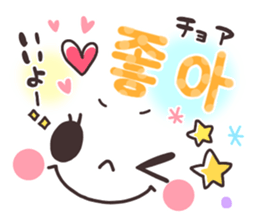 Sticker of a pretty smiley. Korean ver. sticker #9217916