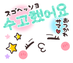 Sticker of a pretty smiley. Korean ver. sticker #9217917