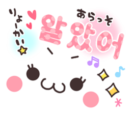 Sticker of a pretty smiley. Korean ver. sticker #9217918