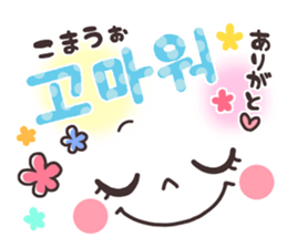 Sticker of a pretty smiley. Korean ver. sticker #9217919