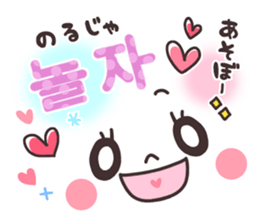 Sticker of a pretty smiley. Korean ver. sticker #9217920