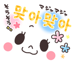 Sticker of a pretty smiley. Korean ver. sticker #9217921