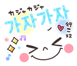 Sticker of a pretty smiley. Korean ver. sticker #9217922