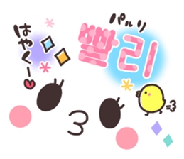 Sticker of a pretty smiley. Korean ver. sticker #9217923