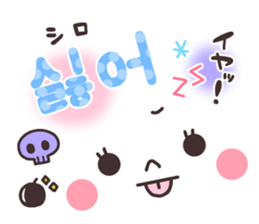 Sticker of a pretty smiley. Korean ver. sticker #9217925