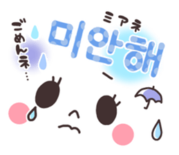Sticker of a pretty smiley. Korean ver. sticker #9217926