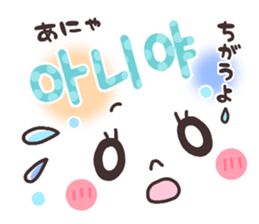 Sticker of a pretty smiley. Korean ver. sticker #9217927