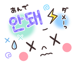 Sticker of a pretty smiley. Korean ver. sticker #9217928