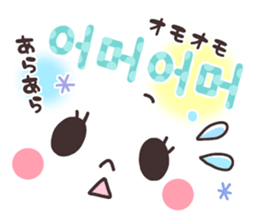 Sticker of a pretty smiley. Korean ver. sticker #9217929