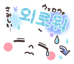 Sticker of a pretty smiley. Korean ver. sticker #9217931