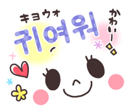 Sticker of a pretty smiley. Korean ver. sticker #9217935