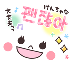 Sticker of a pretty smiley. Korean ver. sticker #9217939