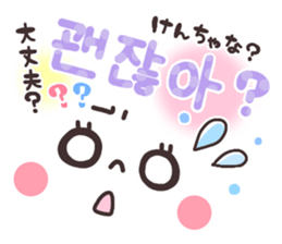 Sticker of a pretty smiley. Korean ver. sticker #9217940