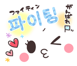 Sticker of a pretty smiley. Korean ver. sticker #9217941
