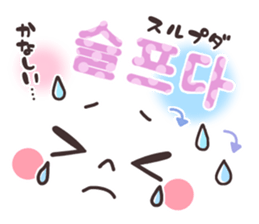 Sticker of a pretty smiley. Korean ver. sticker #9217942