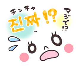 Sticker of a pretty smiley. Korean ver. sticker #9217943