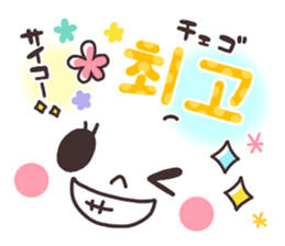 Sticker of a pretty smiley. Korean ver. sticker #9217945