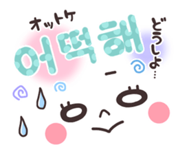 Sticker of a pretty smiley. Korean ver. sticker #9217946